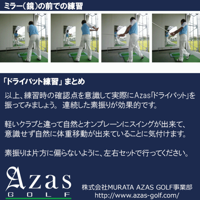 Azas Golf DRIBAT アザス ドライバット 40インチ シリーズ 日本正規品 