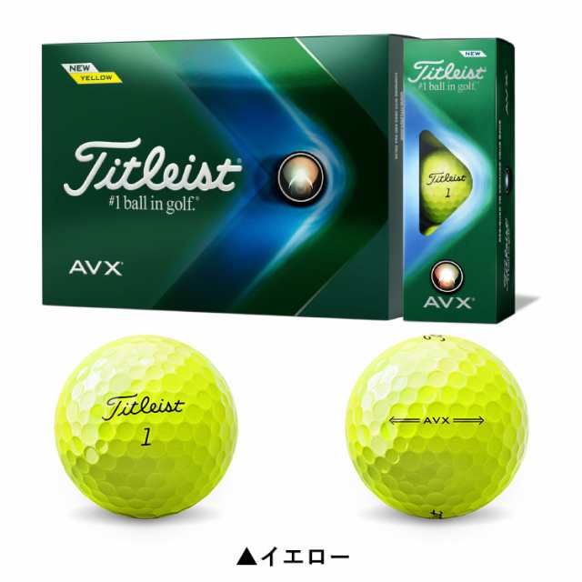 ☆Titleist☆タイトリスト☆2022 AVX ボール☆イエロー 2ダース☆日本