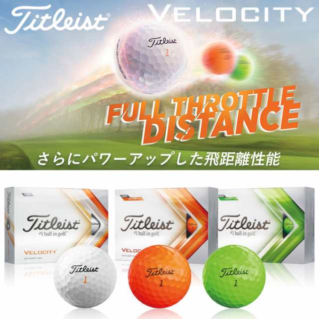 タイトリスト ゴルフ ベロシティ ゴルフボール 1ダース(12球入り) 2022モデル 日本正規品 Titleist Velocityの通販はau  PAY マーケット - ジーゾーン ゴルフ au PAY マーケット店