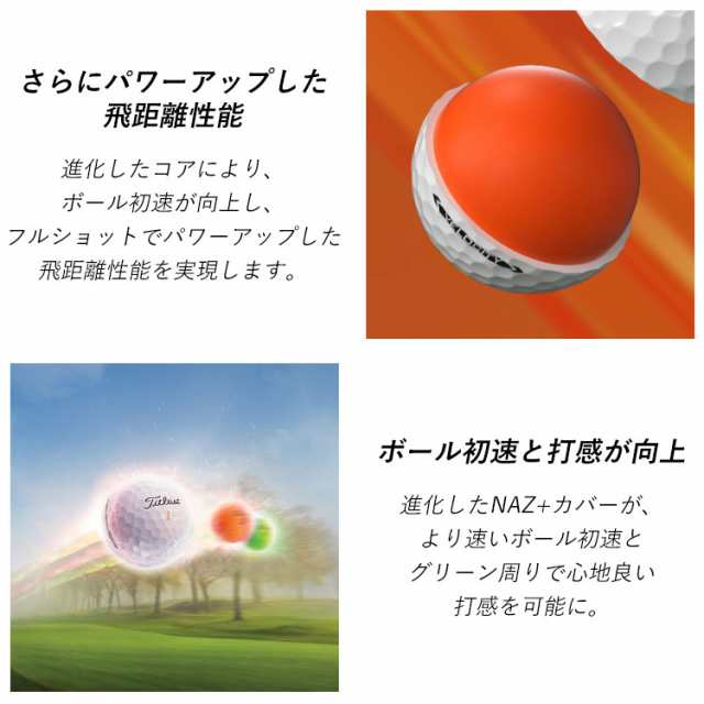 タイトリスト ゴルフ ベロシティ ゴルフボール 1ダース(12球入り) 2022モデル 日本正規品 Titleist Velocityの通販はau  PAY マーケット - ジーゾーン ゴルフ au PAY マーケット店