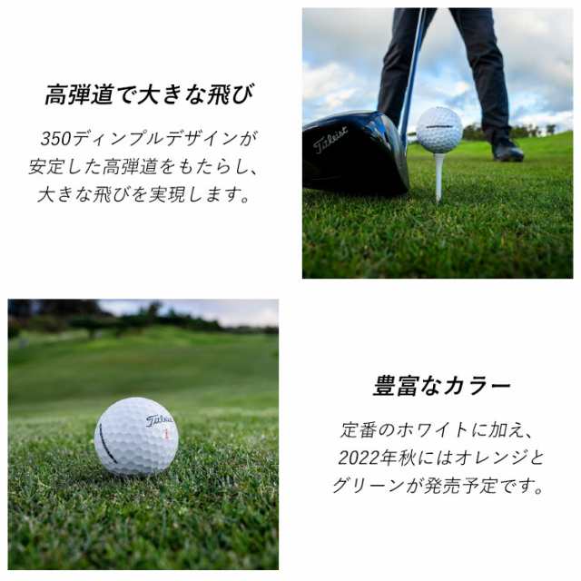 タイトリスト ゴルフ ベロシティ ゴルフボール 1ダース(12球入り) 2022モデル 日本正規品 Titleist Velocityの通販はau  PAY マーケット - ジーゾーン ゴルフ au PAY マーケット店