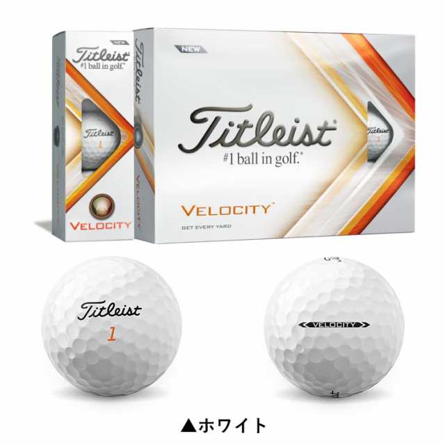 タイトリスト ゴルフ ベロシティ ゴルフボール 1ダース(12球入り) 2022モデル 日本正規品 Titleist Velocityの通販はau  PAY マーケット - ジーゾーン ゴルフ au PAY マーケット店