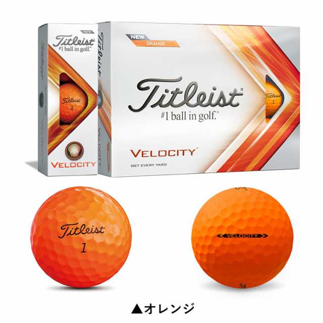 タイトリスト ゴルフ ベロシティ ゴルフボール 1ダース(12球入り) 2022モデル 日本正規品 Titleist Velocityの通販はau  PAY マーケット - ジーゾーン ゴルフ au PAY マーケット店