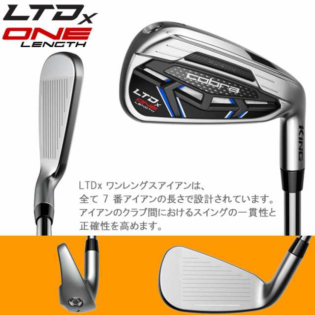 カーキ×インディゴ コブラKING SPEED ZONEワンレングス5〜G 7本セット