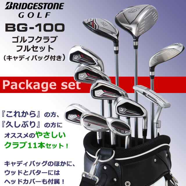 5346 全てTaylorMade  メンズ　右利き　ゴルフクラブフルセット