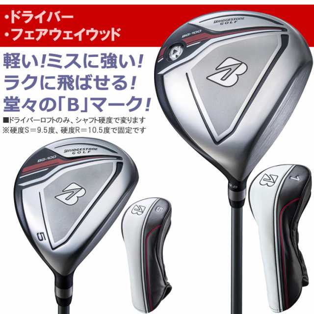 LarougeTSURUYAメンズゴルフクラブメンズ11本セットキャディバッグ付