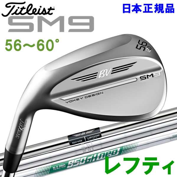 タイトリスト SM9 ウェッジ ツアークローム 56-60° レフティ 日本仕様 ...