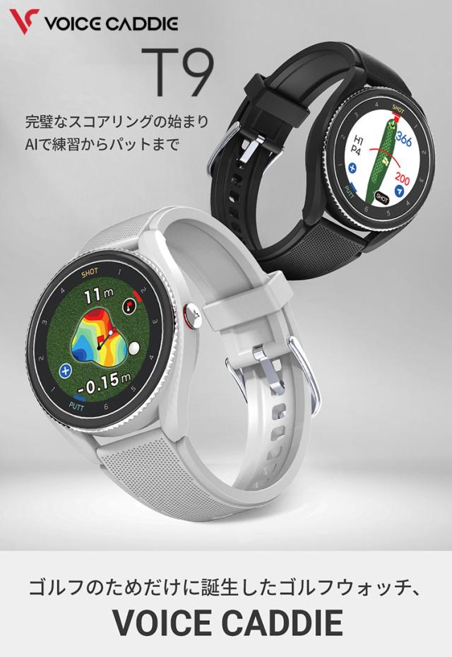 Voice Caddie ボイスキャディ T9 ゴルフ GPSナビ ボイスキャディGPS