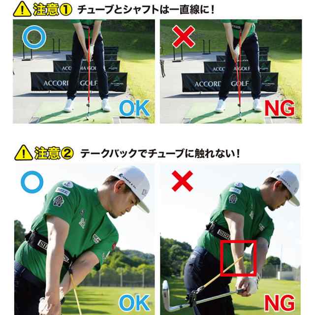 諸藤将次プロ監修 ショットメイク SHOT MAKE ゴルフスイング練習器 同調養成器具｜au PAY マーケット