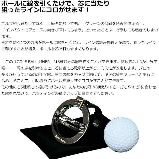 ヤマニゴルフ ゴルフボールライナー QMMGNT32 YAMANI GOLF ゴルフ練習