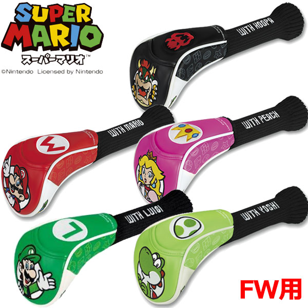 即納】スーパーマリオブラザーズ ヘッドカバー フェアウェイ 即納】スーパーマリオブラザーズ ヘッドカバー フェアウェイ