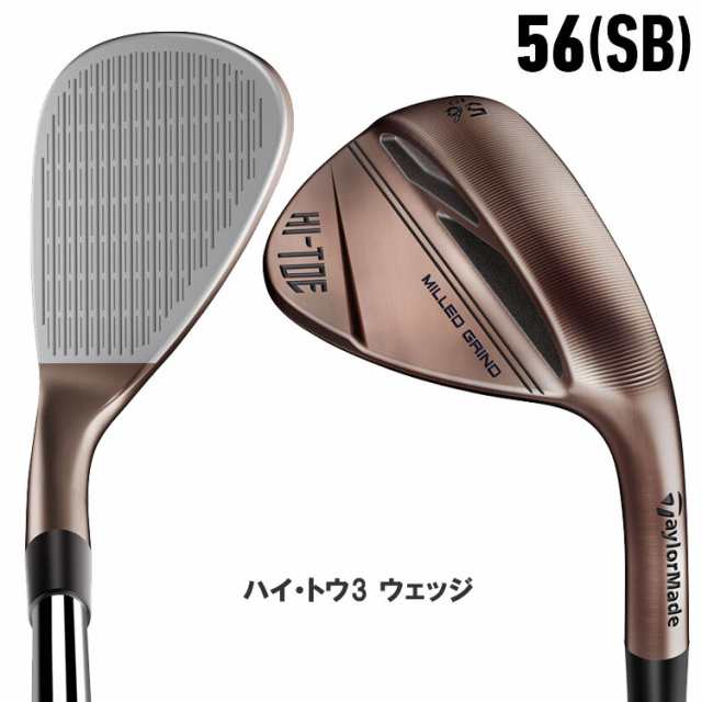 テーラーメイド ハイトゥ 3 ウェッジ レフティ TaylorMade HI-TOE 3