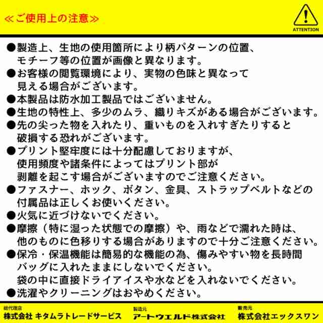 アウトドアプロダクツ ゴルフ カート キャディバッグ 9インチ ODG-CB-1