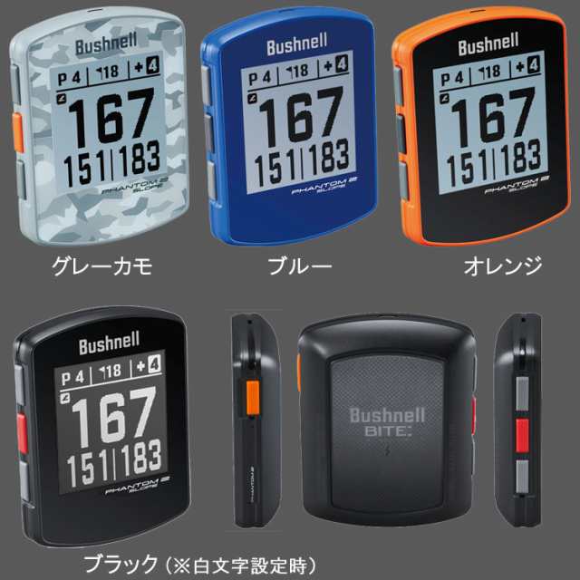 ブッシュネルゴルフ ファントム2 スロープ 日本正規品 GPSゴルフナビの通販は