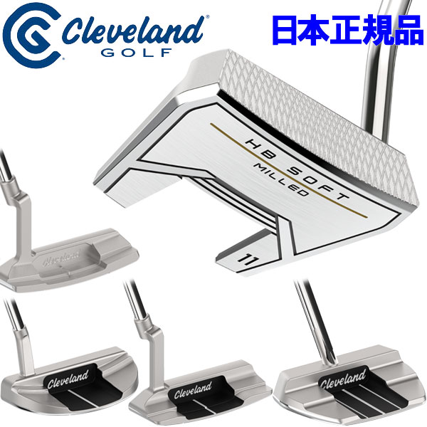 クリーブランド ソフト ミルド パター HB SOFT MILLED putter クリーブランド ソフト ミルド パター HB SOFT MILLED putter