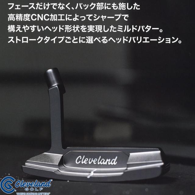 クリーブランド ソフト ミルド パター HB SOFT MILLED putter クリーブランド ソフト ミルド パター HB SOFT MILLED putter