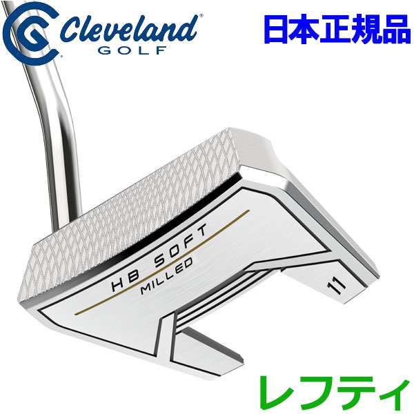 クリーブランド ソフト ミルド パター レフティ HB SOFT MILLED putter ...