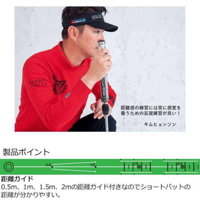 エジソンゴルフ リターンマット2 パターマット パッティング練習器 Edison Golfの通販は