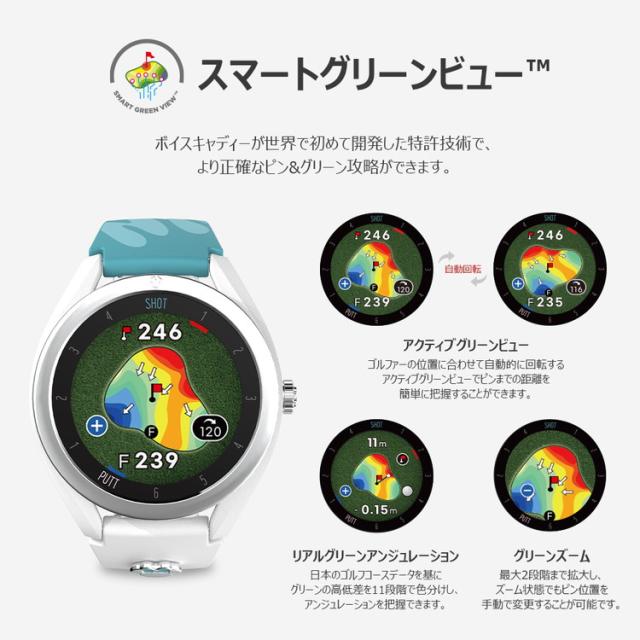 数量限定モデル】ボイスキャディGPS ゴルフ ウォッチ T9 ミニーマウス