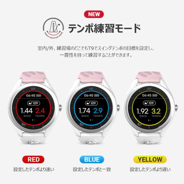 ボイスキャディT9 ミニーマウスエディション ゴルフウォッチ GPS 楽天市場】ボイスキャディT9 ミニーマウススペシャル