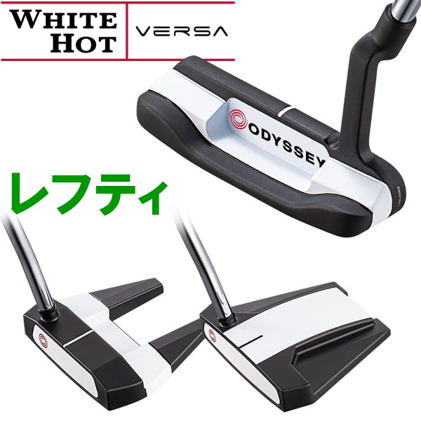 レフティ パター オデッセイ WHITE HOT VERSA SEVEN オデッセイ