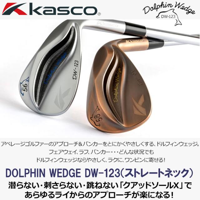 2023 キャスコ ドルフィン ウェッジ DW-123 N.S.PRO 950GH neo(W) | ME