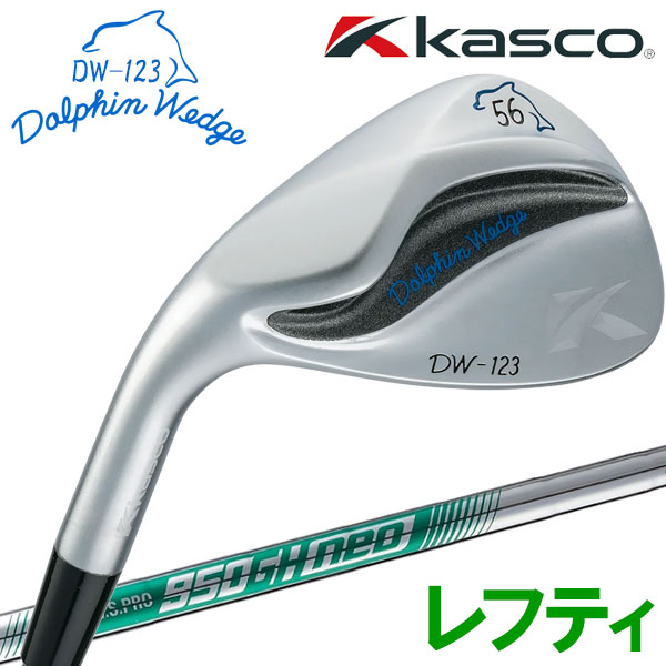 キャスコ ドルフィン ウェッジ DW-123 レフティ N.S.PRO 950GH neo 日本仕様 2023モデル 10,644円