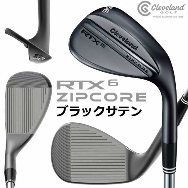 クリーブランド RTX6 ZIPCORE ウェッジ ジップコア DynamicGold 日本