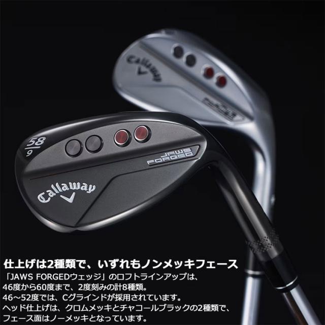 キャロウェイ JAWS FORGED 52 58 ノーメッキ モーダス120S