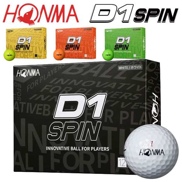 宅送] 本間ゴルフ HONMA D1 SPIN ボール 4ダース blog