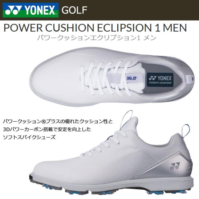 ヨネックス ゴルフシューズ メンズ パワークッション エクリプション1