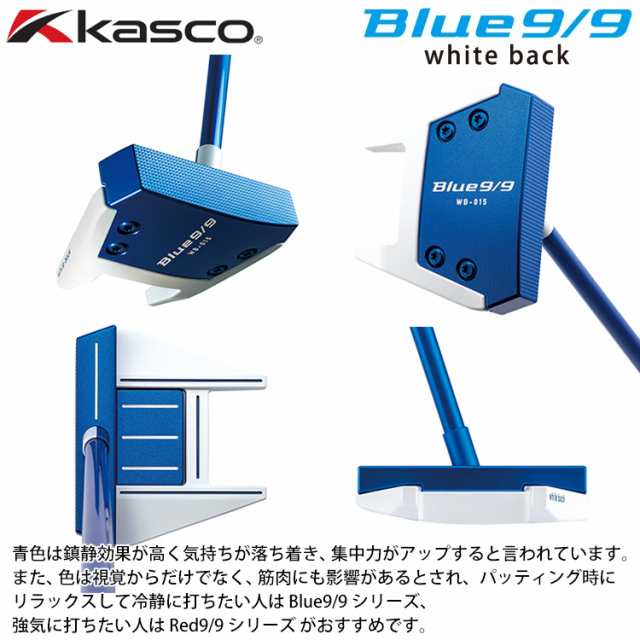 販売正本 キャスコ ゴルフ Blue9/9 ホワイトバック ホーン パター WB