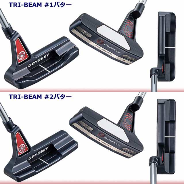 オデッセイ トライビーム パター ストロークラボシャフト TRI-BEAM