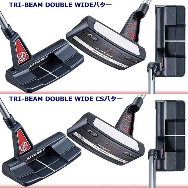 オデッセイ トライビーム パター ストロークラボシャフト TRI-BEAM