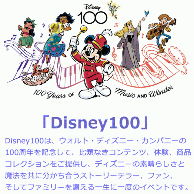 ディズニー ゴルフ Disney100 セルフスタンドバッグ モノクロ