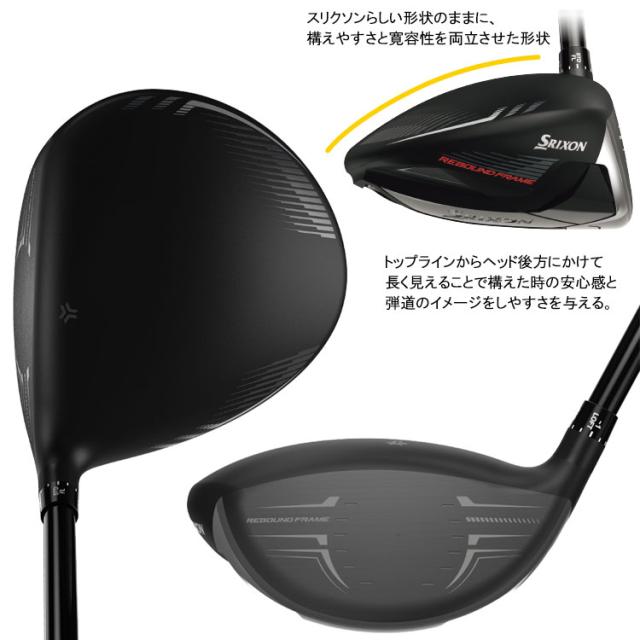 スリクソン ZX5 MK2 ドライバー スピーダーNX ブラック（中古