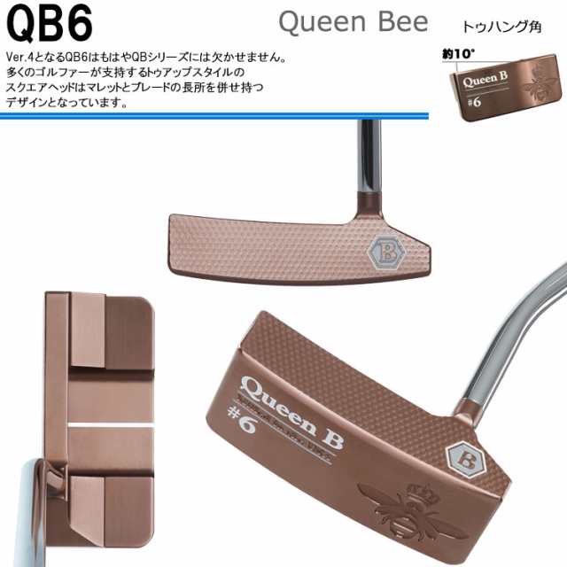 期間限定】ベティナルディ QB シリーズ パター Queen B 2023