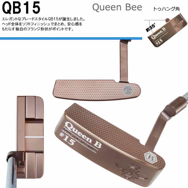 期間限定】ベティナルディ QB シリーズ パター Queen B 2023モデル