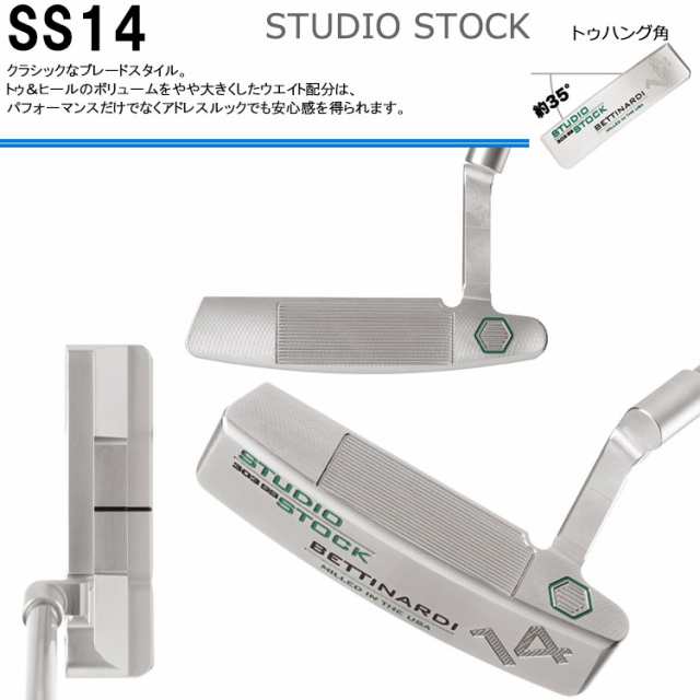 期間限定】ベティナルディ SS シリーズ パター Studio Stock 2023モデル BETTINARDI GOLF 日本正規品の通販はau  PAY マーケット - ジーゾーン ゴルフ au PAY マーケット店 | au PAY マーケット－通販サイト