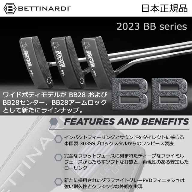 ベティナルディ BB28 パター BETTINARDI GOLF BB Series 2023モデル