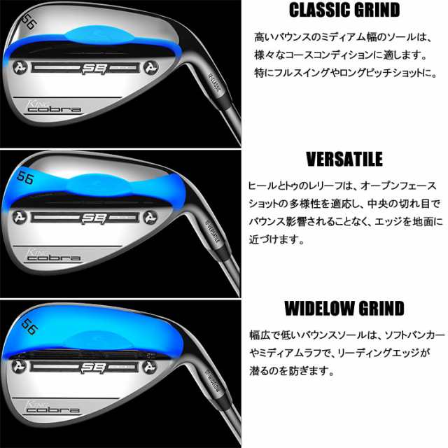 コブラ キング SB ブラック ウェッジ KING SNAKEBITE BLACK Wedge USA