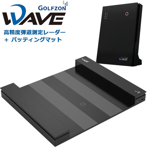 ゴルフゾン ウェーブ GOLFZON WAVE ゴルフシミュレーター ゴルフ用弾道