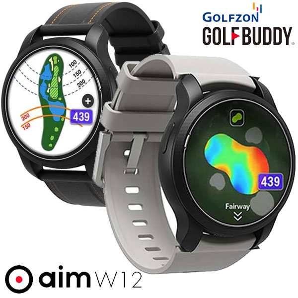 ゴルフバディ GOLFBUDDY aim W12 GPSゴルフナビ 腕時計型 GOLFZON 日本