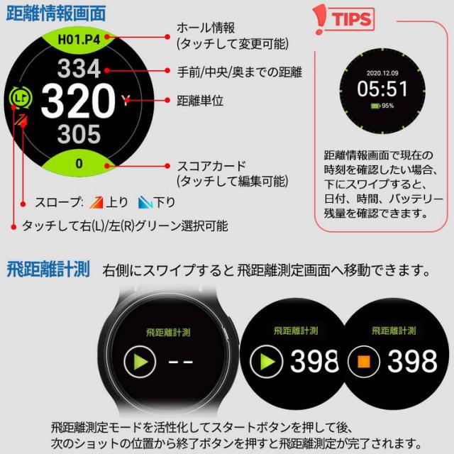 ゴルフバディ GOLFBUDDY aim W12 GPSゴルフナビ 腕時計型 GOLFZON 日本