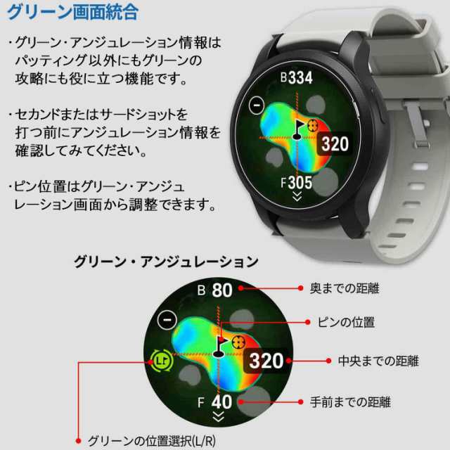 在庫お得aim w12 golf buddy 腕時計型GPS距離計 ラウンド用品・アクセサリー