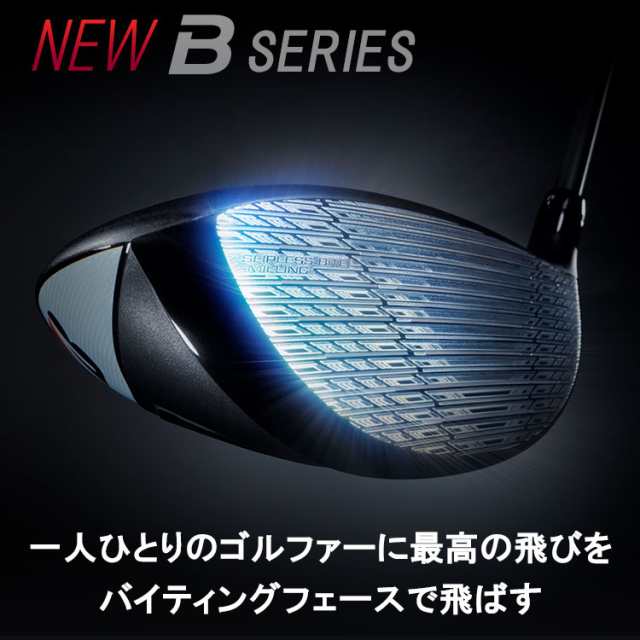 ブリヂストン B1 ST ドライバー TENSEI Pro Blue 1K 60 シャフト 2023モデル｜au PAY マーケット