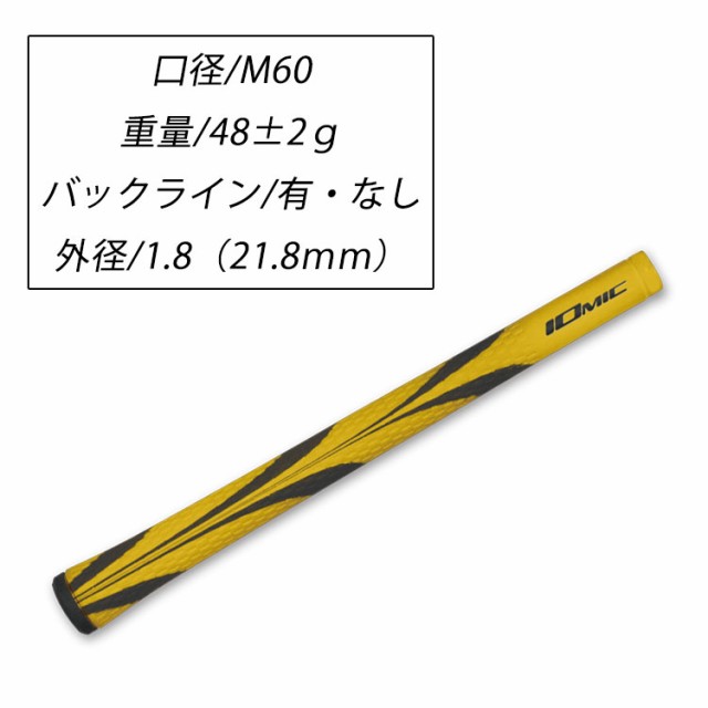 期間限定 日本シリーズ優勝記念】 数量限定品 IOMIC イオミック 記念 ...