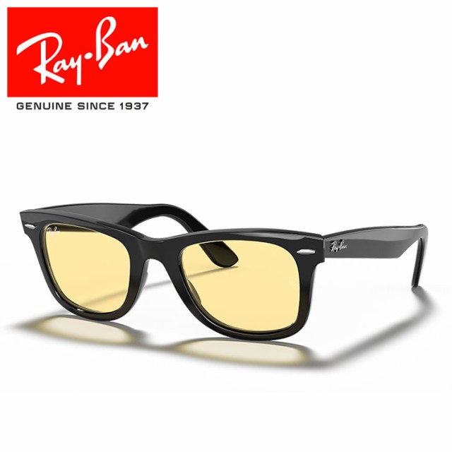 レイバン サングラス オリジナル ウェイファーラー ウォッシュド レンズ Ray-Ban RB2140F 901/R6 52 国内正規品｜au PAY  マーケット