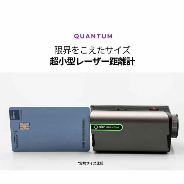 10月18日 初回入荷分】ゴルフバディ GOLFBUDDY aim Quantum エイム