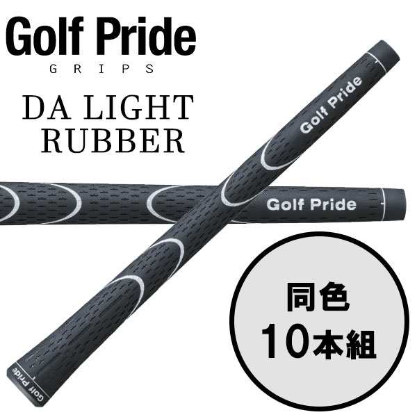 Amazon | ゴルフプライド ツアーベルベット・ラバー ゴルフ